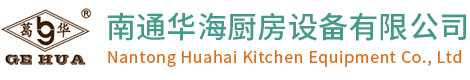 光路新能源材料（上海）有限公司